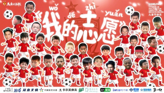 廬山站vs廣州站 中甲聯(lián)賽12輪預(yù)告